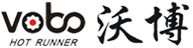 热流道